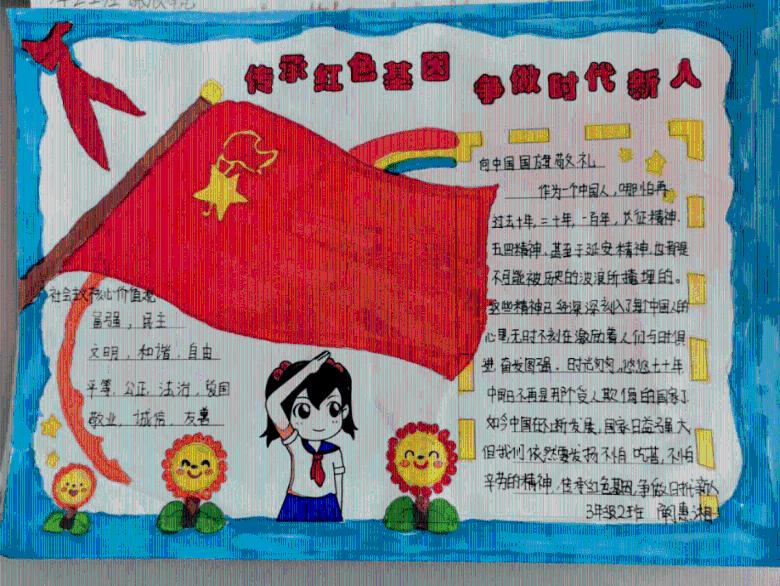 甜美奥莉暑假逛街